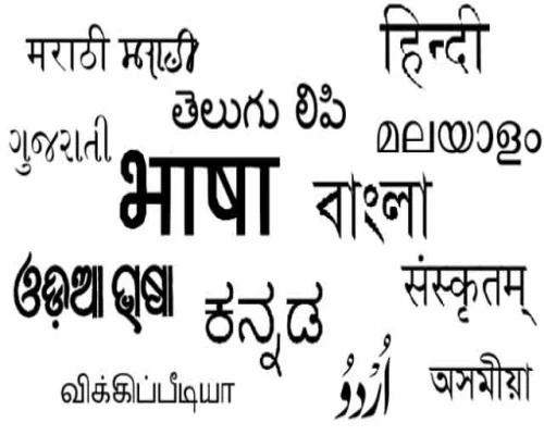 India’s 22 languages find a new voice in the digital age